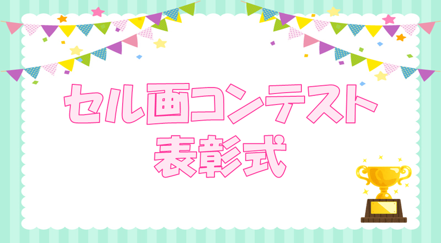 natuyasumikosaku
