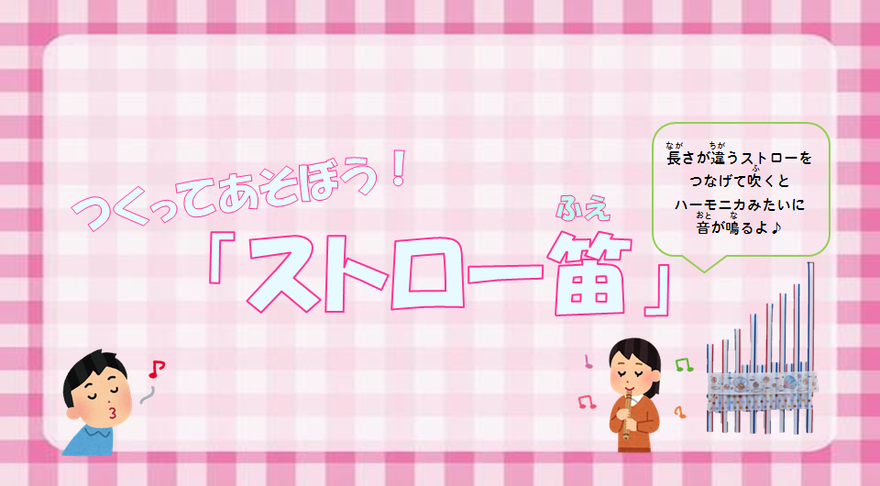natuyasumikosaku