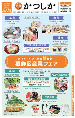 一面の画像